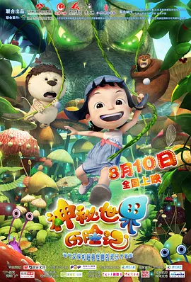 成人夜色香网站在线观看